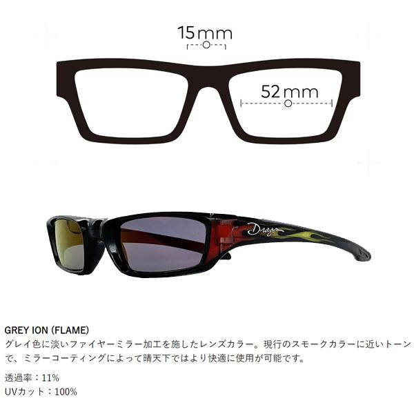 ドラゴン サングラス TRAP BLACK FLAME / GREY ION (FLAME ドラゴン サングラス TRAP BLACK FLAME / GREY ION (FLAME