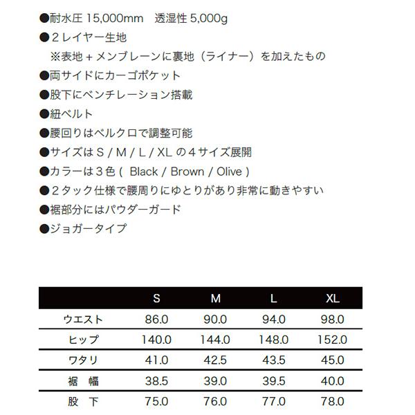 calm ウエア スノーボード ウェア パンツ DEEP FOREST -pants / OLIVE