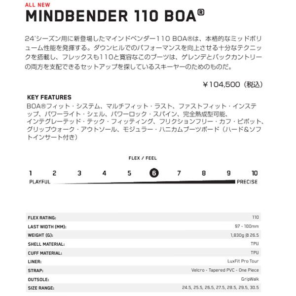 K2(スキー、スノーボード) K2 スキーブーツ BOA MINDBENDER K2(スキー、スノーボード) K2 スキーブーツ BOA MINDBENDER