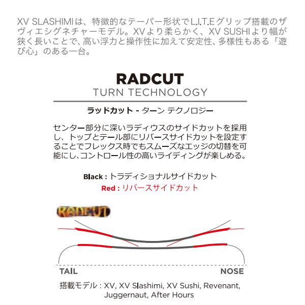 ROSSIGNOL スノーボード XV SLASHIMI (25-26 2026) ロシニョール ROSSIGNOL スノーボード XV SLASHIMI (25-26 2026) ロシニョール