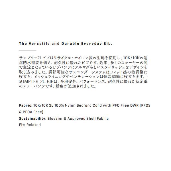 ARMADA 24-25モデル ARMADA アルマダ スキーウェア SUMPTER BIB ARMADA 24-25モデル ARMADA アルマダ スキーウェア SUMPTER BIB