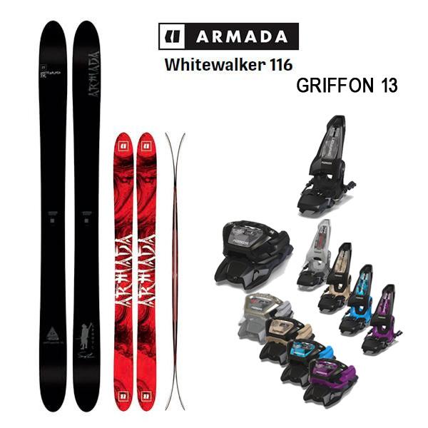 スキー armada whitewalker116 + marker griffon13 ARMADA（アルマダ） スキー板 ホワイトウォーカー 116 ARMADA + 25