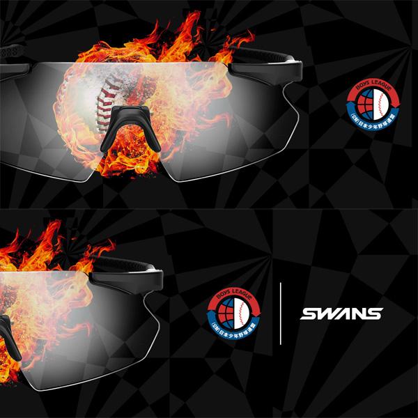 SWANS（スワンズ） サングラス GULLWING FLEX-S ボーイズリーグ