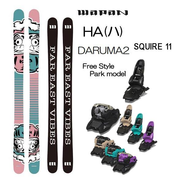 WAPAN スキー 2025 HA (ハ) DARUMA2 + 25 マーカー SQUIRE 11 90mm 