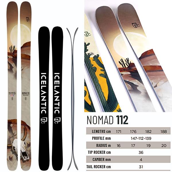 ICELANTIC アイスランティック スキー(24-25 2025) NOMAD 112 + 25