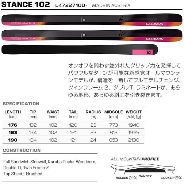 SALOMON サロモン スキー板 STANCE 102 (24-25 2025) + 25 SALOMON サロモン スキー板 STANCE 102 (24-25 2025) + 25