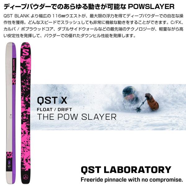SALOMON サロモン スキー板 QST X (24-25 2025) + 25 STRIVE 14 SALOMON サロモン スキー板 QST X (24-25 2025) + 25 STRIVE 14
