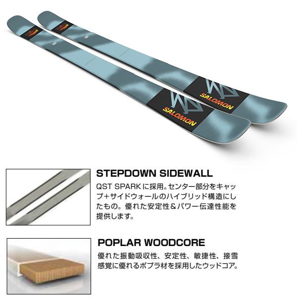 SALOMON サロモン スキー板 QST SPARK (24-25 2025) + 25 STRIVE SALOMON サロモン スキー板 QST SPARK (24-25 2025) + 25 STRIVE