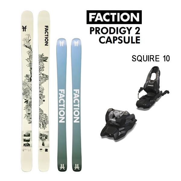 FACTION スキー板 PRODIGY 2 CAPSULE (24-25 2025) + 25 マーカー 