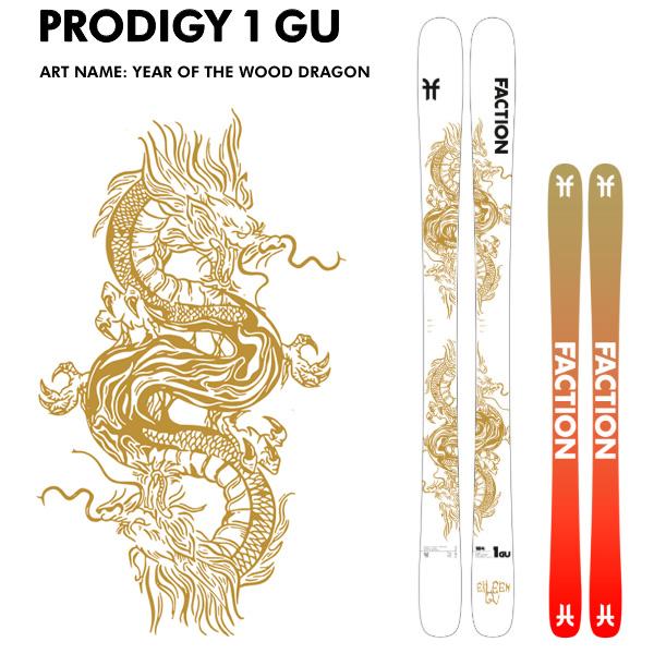 FACTION スキー板 PRODIGY 1 GU プロディジー1 グー 限定モデル (24-25 2025) + 26 アトミック STRIVE 12 日本正規品_1