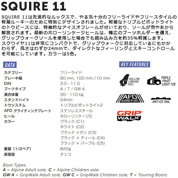 フィッシャー スキー板 (24-25 2025) RANGER 102 ベージュ  + 25 マーカー SQUIRE 11 110mmブレーキ fischer skiの画像
