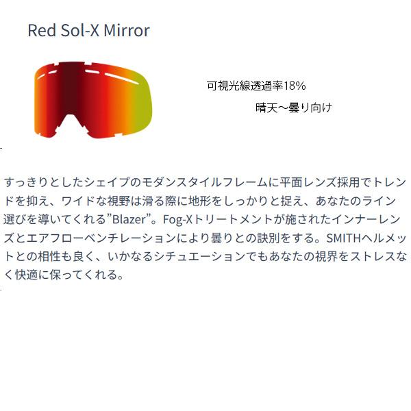 ゴーグル SMITH(スミス)Blazer SAGE BRUSH PASTEUP SMITH（スミス） ゴーグル BLAZER Sage Brush Paste Up / RED SOL-X