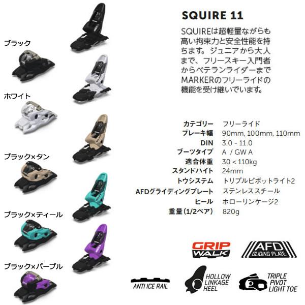 CANDIDE SKIS スキー板 2025 RESORT 101 (24-25 2025) + 25 マーカー SQUIRE 11 100mm キャンディッド 日本正規品 websports 38643 6 d 20240917162005