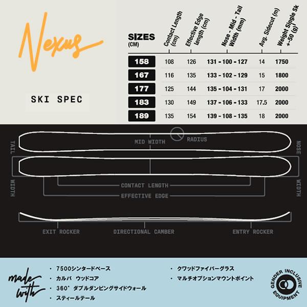 season eqpt. スキー板 2025 NEXUS ネクサス (24-25 2025) + 25