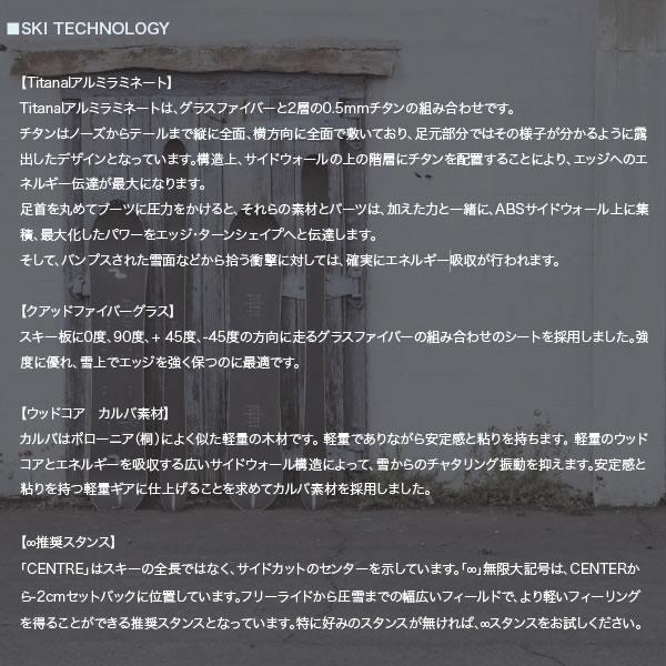 season eqpt. スキー板 2025 NEXUS ネクサス (24-25 2025) + 25