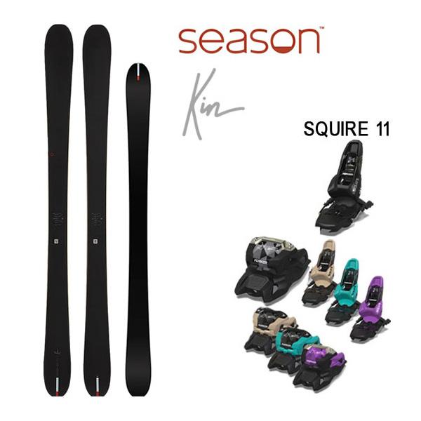 season eqpt. スキー板 KIN キン + 25 マーカー SQUIRE 11 100mm