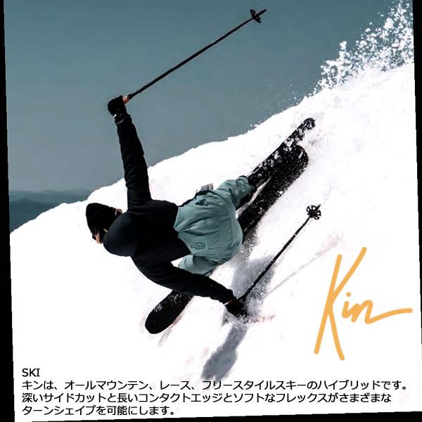season eqpt. スキー板 KIN キン + 25 マーカー SQUIRE 11 100mm
