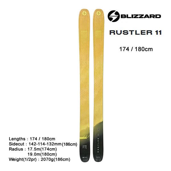 T　BLIZZARD RUSTLER 11 スキー 2025 Blizzard Rustler 11 Skis | Alpine Skis | SkiEssentials
