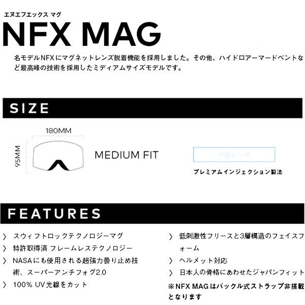 スノーボード ゴーグル ドラゴン dragon NFX MAG / CHRIS BENCHETLER / LUMALENS DARK SMOKE (24-25 2025)ジャパンフィット_6