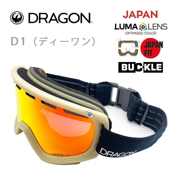 DRAGON　ドラゴン　ゴーグル　D1　スノーボード DRAGON ドラゴン スノーボード ゴーグル D1 ムラサキスポーツ 24-25