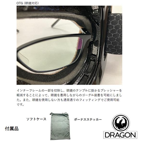 ドラゴン スノーボード ゴーグル dragon D1 / CORDOVAN LUMALENS ドラゴン スノーボード ゴーグル dragon D1 / CORDOVAN LUMALENS