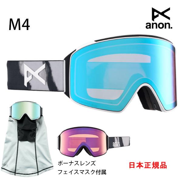 アノン ゴーグル ローブリッジフィット ANON M4 FAMILY TREE -Variable  