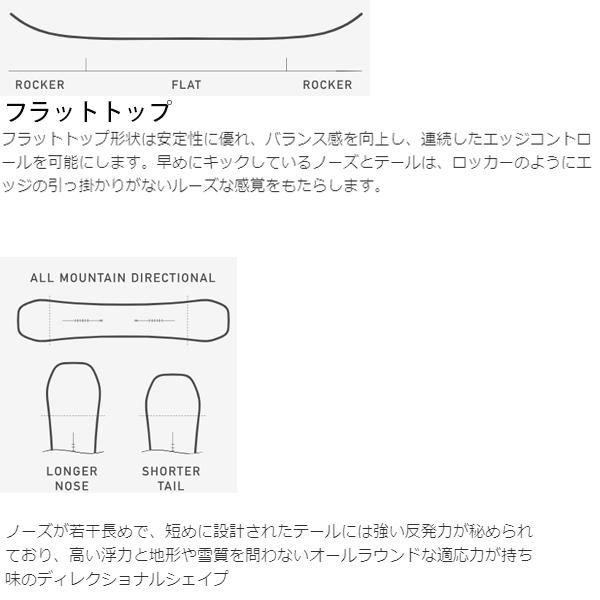 BURTON スノーボード 板 バートン ハイドアウェイ フラット BURTON スノーボード 板 バートン ハイドアウェイ フラット