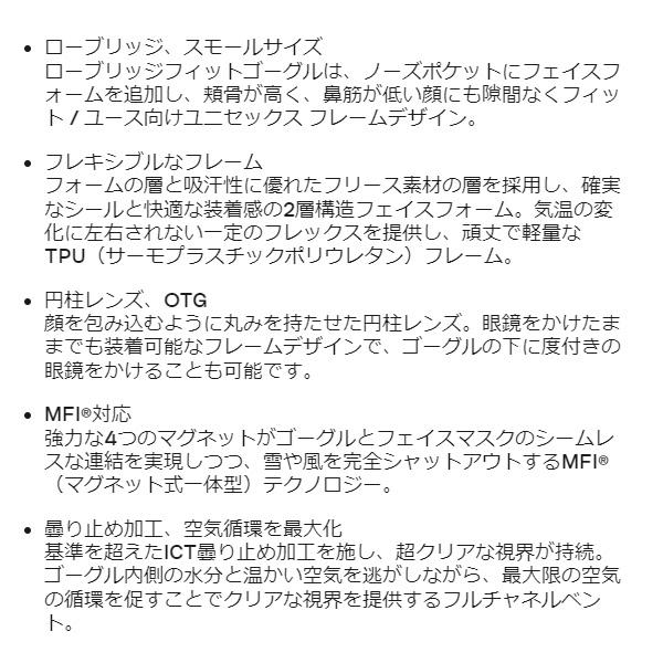 BURTON（バートン） アノン ゴーグル キッズ ローブリッジフィット