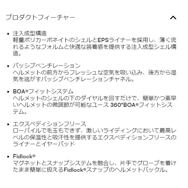 BURTON アノン ヘルメット Anon ロダン BLACK Boaフィット rodan BURTON アノン ヘルメット Anon ロダン BLACK Boaフィット rodan