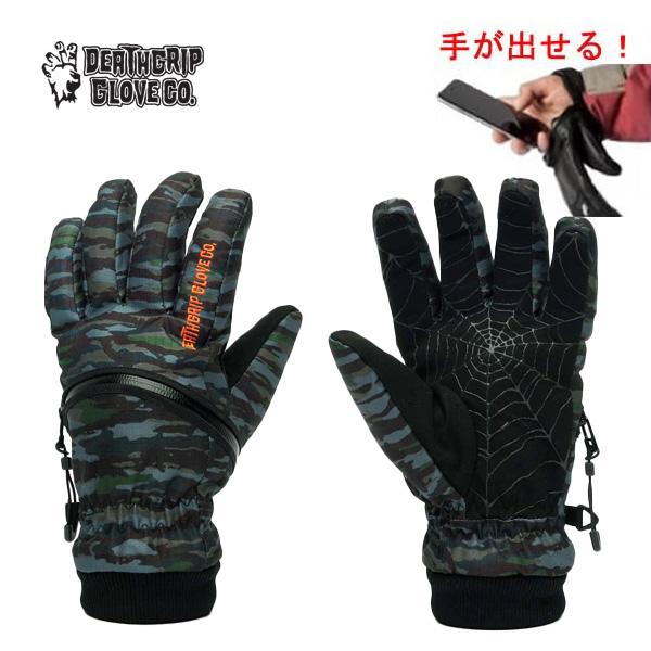 deathgrip glove co デスグリップ Ghoul Glove カモ 5本指