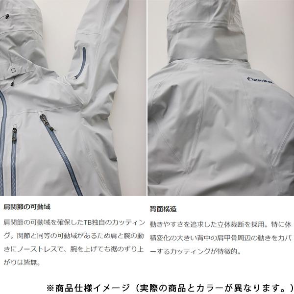 Teton Bros.（ティートンブロス） TETON BROS TB Jacket (Men) / Black