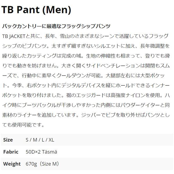 Teton Bros. TBジャケット&TBパンツ　ネイビー 楽天市場】TETON BROS TB Pant (Men) / Navy ( 24-25 2025