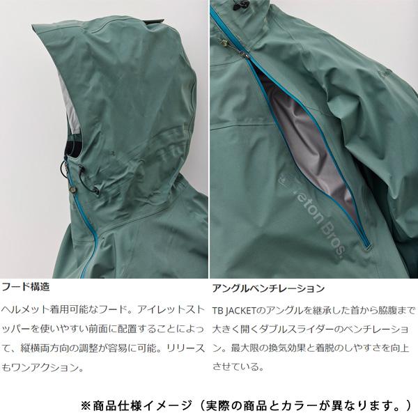 Teton Bros.（ティートンブロス） TETON BROS / Tsurugi Jacket