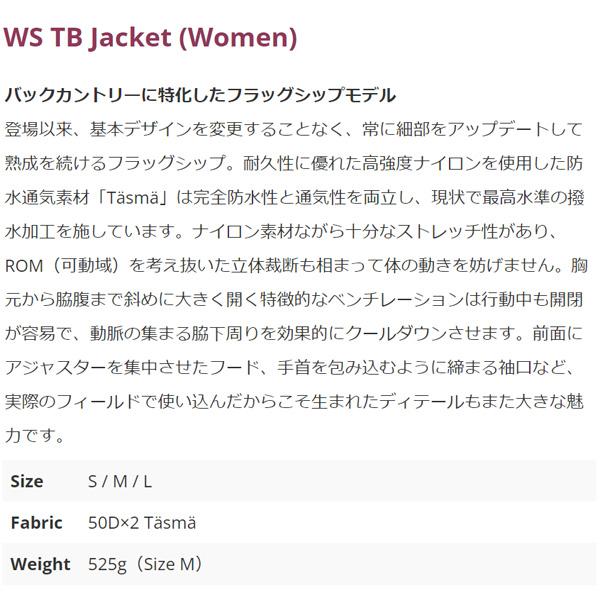 Teton Bros.（ティートンブロス） TETON BROS / WS TB Jacket (Women