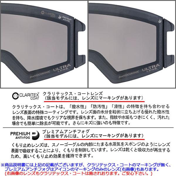 SWANS スワンズ スキーゴーグル 調光レンズ OUTBACK OB-MDH-CU SWANS スワンズ スキーゴーグル 調光レンズ OUTBACK OB-MDH-CU