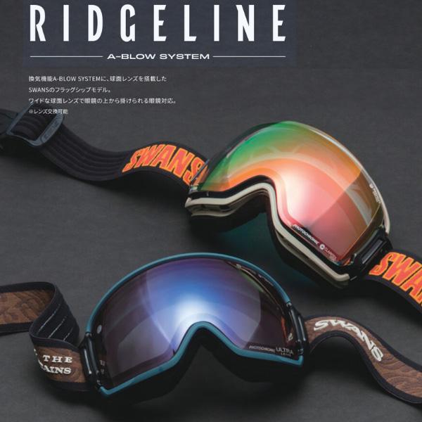 SWANS スワンズ スキーゴーグル 調光レンズ RIDGELINE RL-MDH SWANS スワンズ スキーゴーグル 調光レンズ RIDGELINE RL-MDH