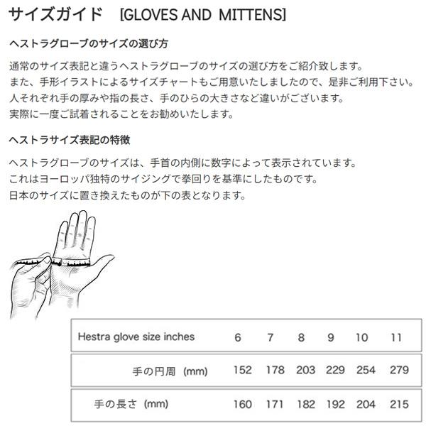 jm HESTRA ヘストラ グローブ　サイズ7 HESTRA グローブ 【サイズ7】ヘストラ ブラック｜Yahoo!フリマ（旧
