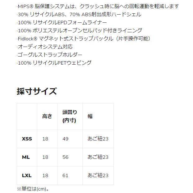 DAKINE（ダカイン） ヘルメット DAKINE CHARGER MIPS チャージャー