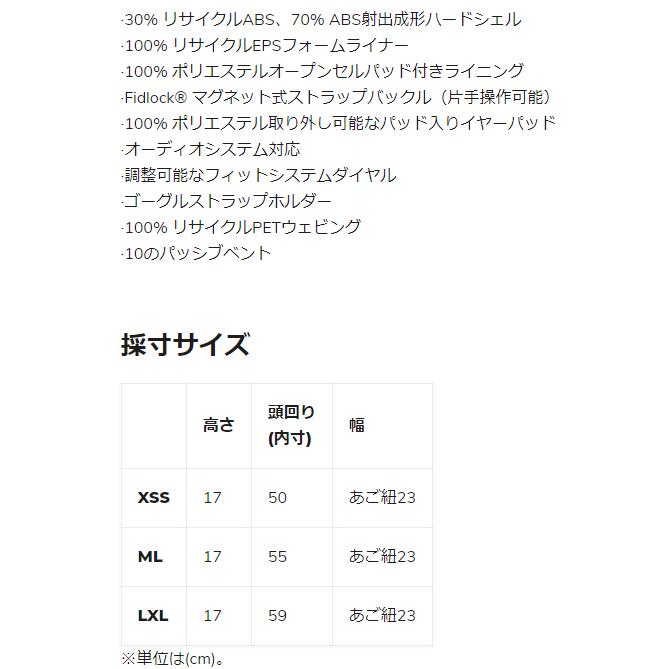 DAKINE（ダカイン） スノーヘルメット ダイヤル式 DAYTRIPPER デイ