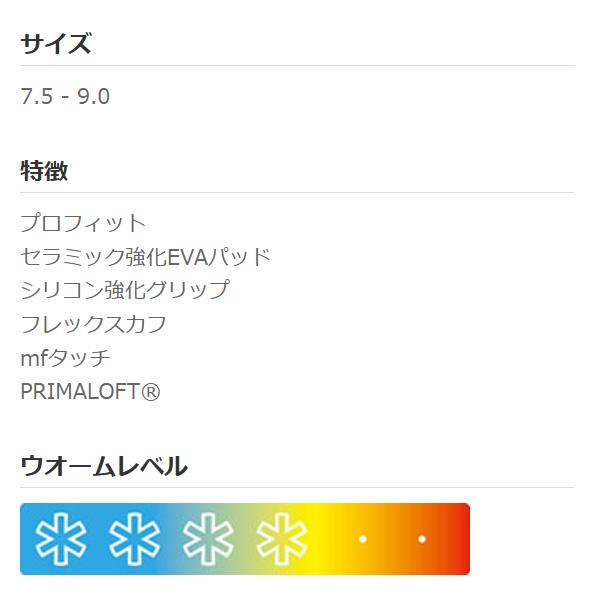 LEKI（レキ） レキスキーグローブ グローブ GRIFFIN PRO 3D ブラック