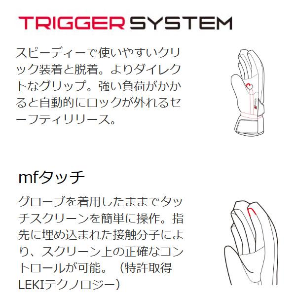 LEKI（レキ） レキスキーグローブ グローブ GRIFFIN PRO 3D ブラック