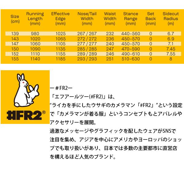 SIMS シムス スノーボード FR2 152cm(24-25 2025) SNOWBOARD SIMS シムス スノーボード FR2 152cm(24-25 2025) SNOWBOARD