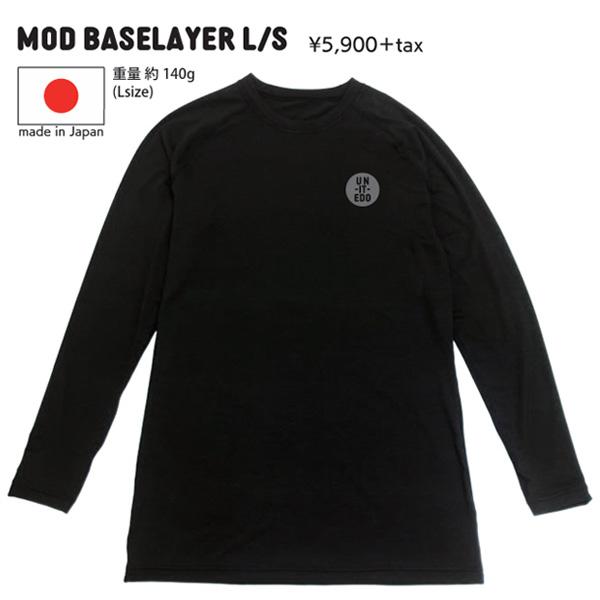暖かい ユニセックス インナーシャツ 防寒 UN-IT-EDO / MOD ベース