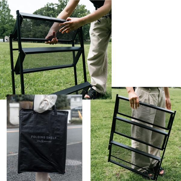 FOLDING SHELF 折り畳み収納棚 持ち運び フォールディング FOLDING SHELF 折り畳み収納棚 持ち運び フォールディング