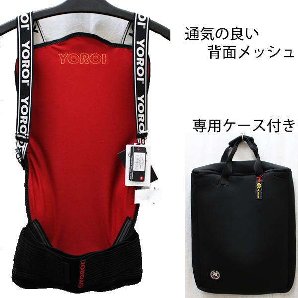 eb's（エビス） 背面プロテクター YOROI TAIKAN BACK GUARD POWER