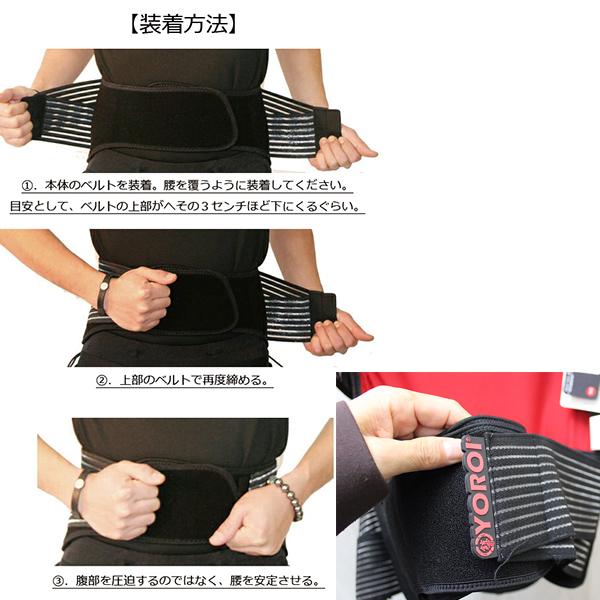 eb's（エビス） 背面プロテクター YOROI TAIKAN BACK GUARD POWER