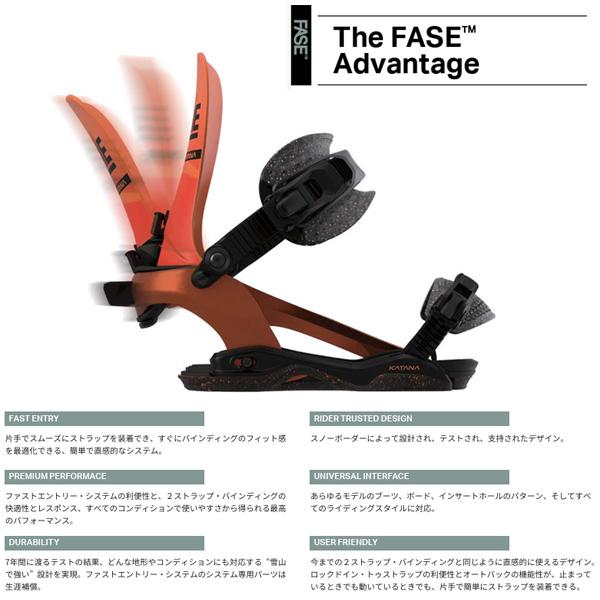 ROME SDS KATANA AW FASE / TEAM ( 25-26 2026 ) ローム カタナ ROME SDS KATANA AW FASE / TEAM ( 25-26 2026 ) ローム カタナ
