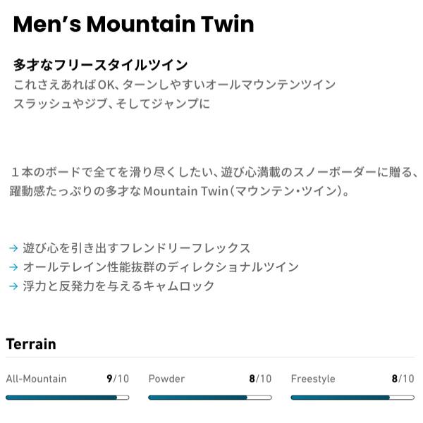 JONES SNOWBOARDS jones スノーボード Mountain Twin マウンテン JONES SNOWBOARDS jones スノーボード Mountain Twin マウンテン