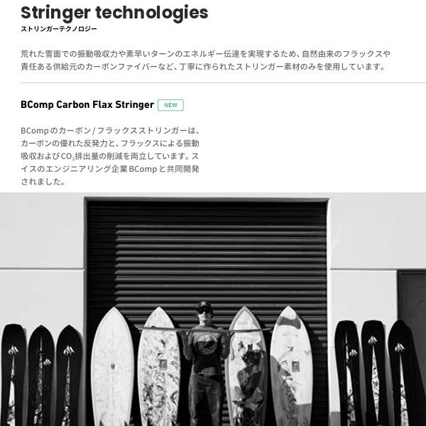 JONES SNOWBOARDS jones スノーボード Mountain Twin マウンテン JONES SNOWBOARDS jones スノーボード Mountain Twin マウンテン
