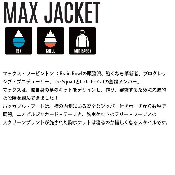 エアブラスター ウェア　メンズ　25-26　MAX -jacket  / DARKNIGHT  シェルジャケット　(2025-2026)　AIR blaster ウエア　 スノーボード ウェア   爆買_4